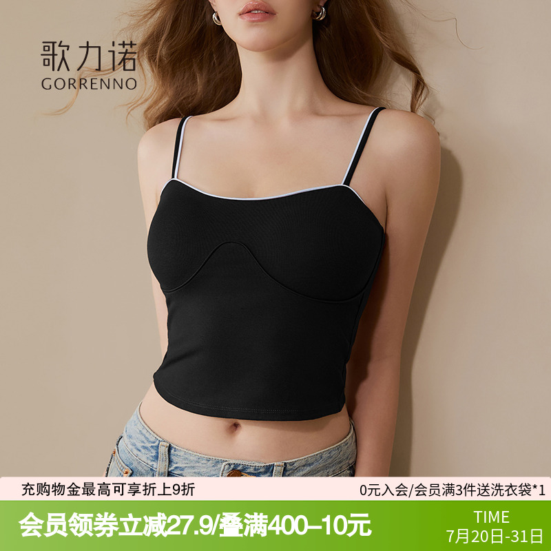 黑色打底吊带美背心女内搭可外穿绝美带胸垫一体内衣辣妹抹胸上衣