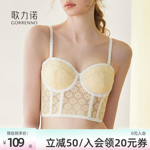 歌力诺软钢圈收副乳聚拢半杯文胸