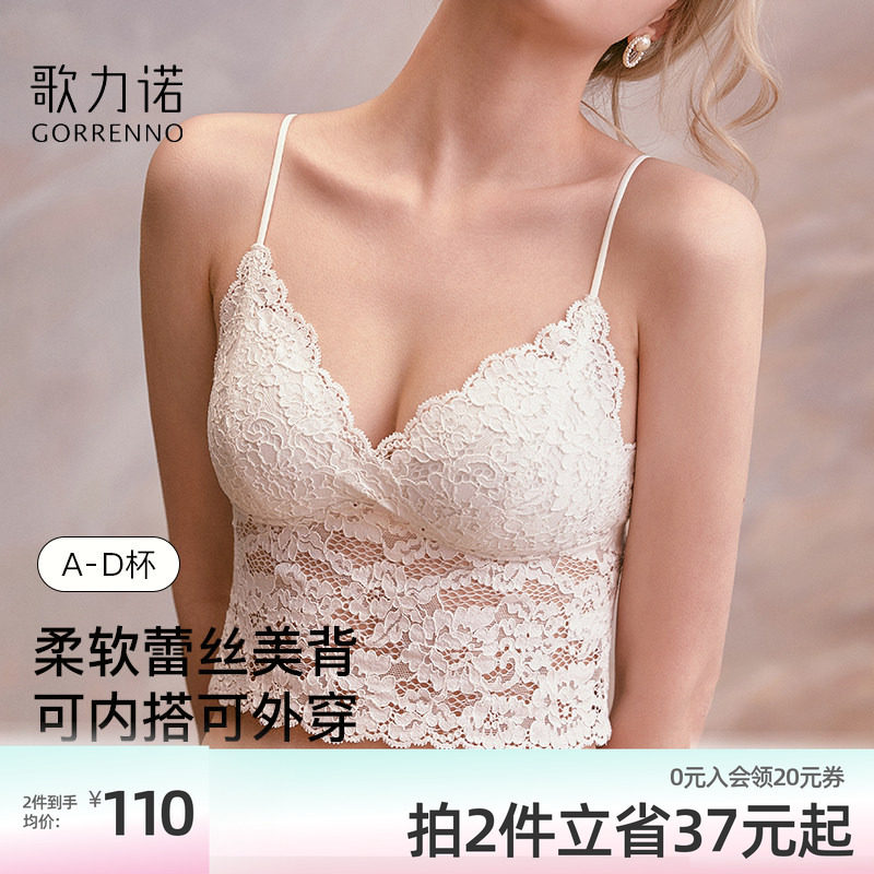美背夏季薄款聚拢白色蕾丝文胸罩图片