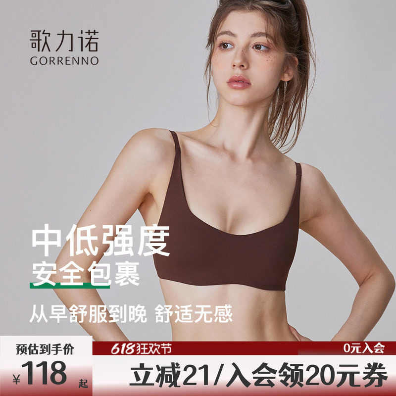 无痕薄款轻运动内衣女夏季法式小胸聚拢抹胸无钢圈收副乳文胸套装