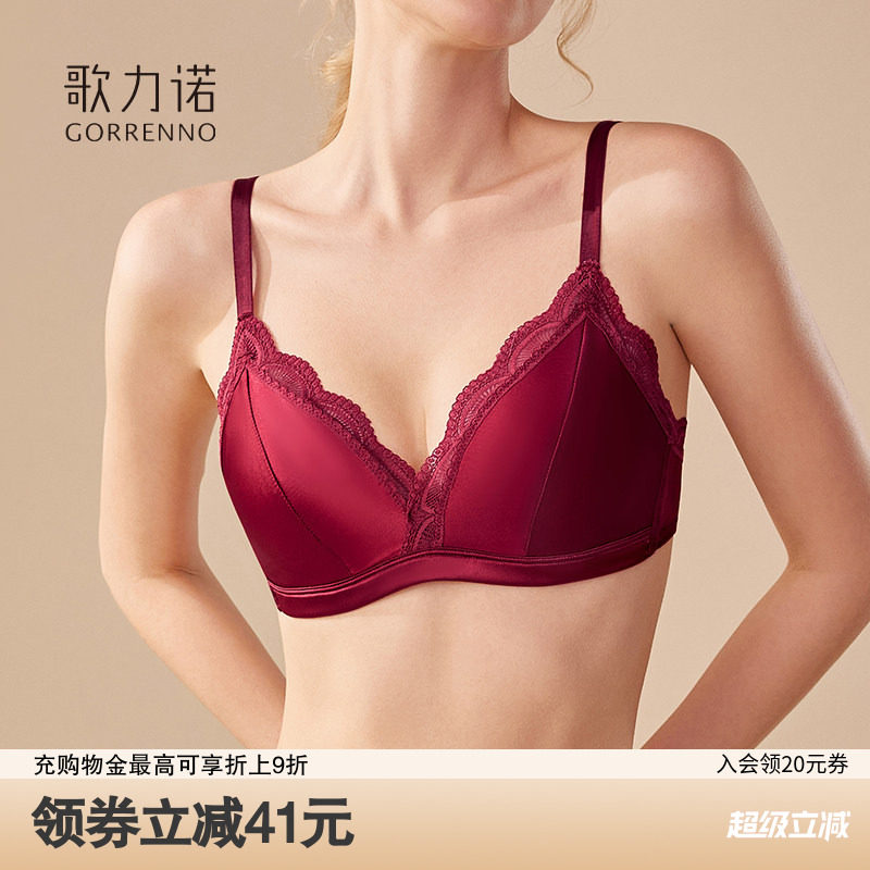 歌力诺本命年绝美红色内衣女士法式缎面蕾丝薄款小胸聚拢文胸套装
