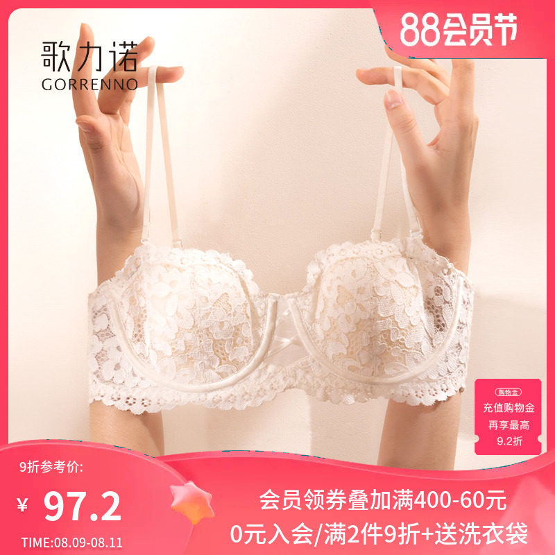 歌力诺法式内衣女夏钢圈超薄款聚拢细肩带大胸显小白色蕾丝文胸罩