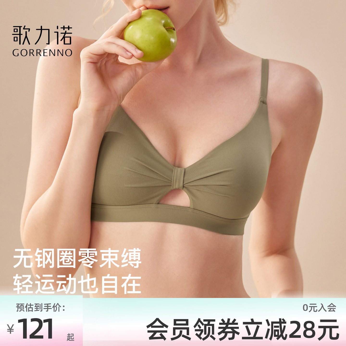运动内衣女聚拢大胸显小无痕无钢圈夏季收副乳薄款防下垂文胸套装