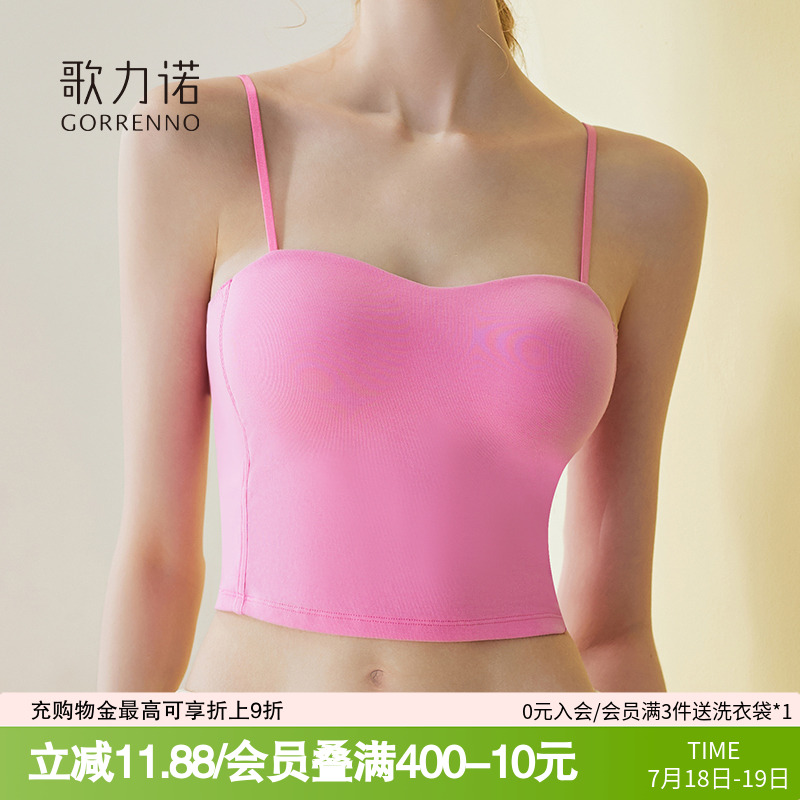 自带胸垫粉色美背心式内衣女多巴胺聚拢抹胸内搭上衣打底外穿吊带