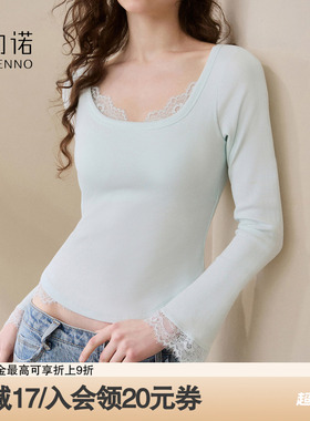 带胸垫打底衫女蕾丝内搭新款长袖T恤保暖修身外穿早秋冬蓝色上衣