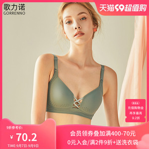 大胸显小内衣女无钢圈收副乳薄款夏季运动调整型大码95聚拢文胸罩