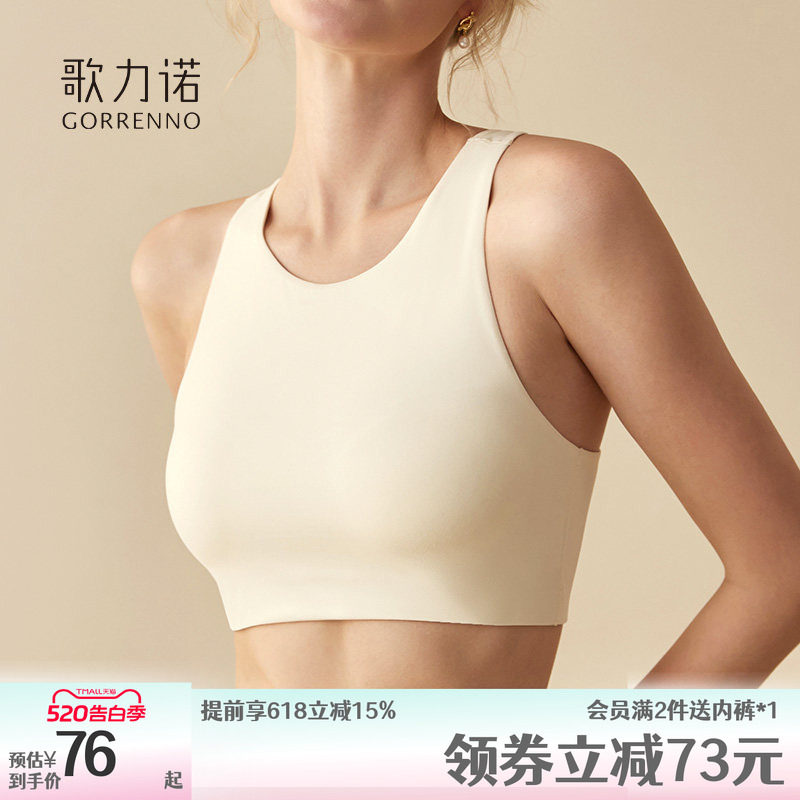 内搭裹胸防走光美背心白色文胸罩大胸显小工字抹胸高领运动内衣女