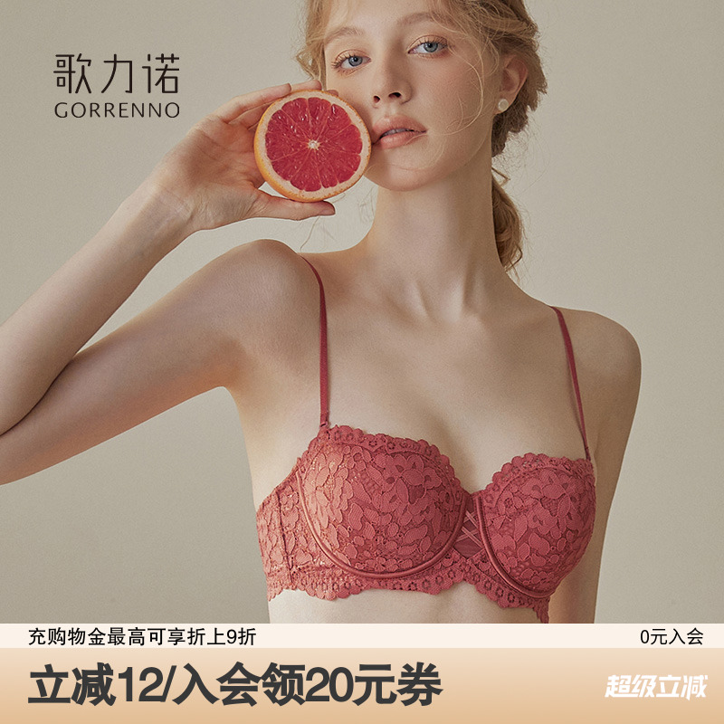 歌力诺性感蕾丝大胸显小内衣文胸