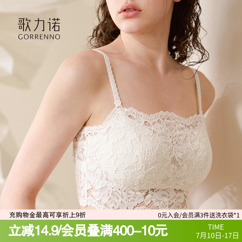 抹胸内衣女聚拢防走光裹胸蕾丝白色吊带胸垫美背心文胸罩一体内搭