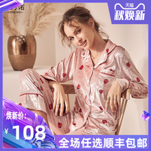 学生甜美可爱草莓家居服套装 歌力诺金丝绒睡衣女秋冬季 两件套长袖
