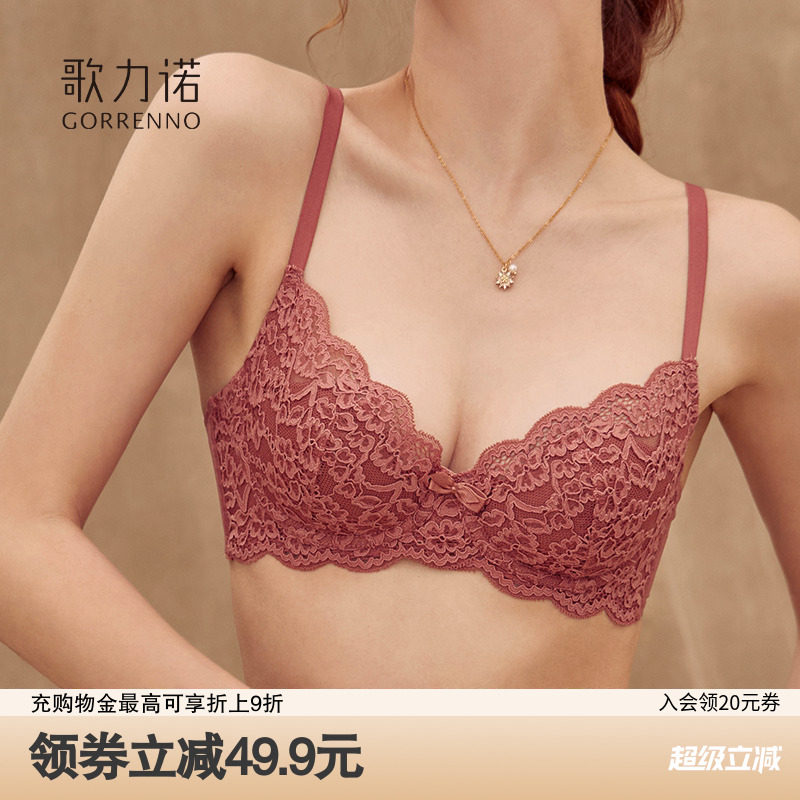 性感内衣女超薄款防下垂法式小胸聚拢软钢圈蕾丝新款收副乳文胸罩