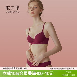 大胸显小文胸罩薄款 女 无痕钢圈聚拢结婚法式 光面性感红色内衣套装