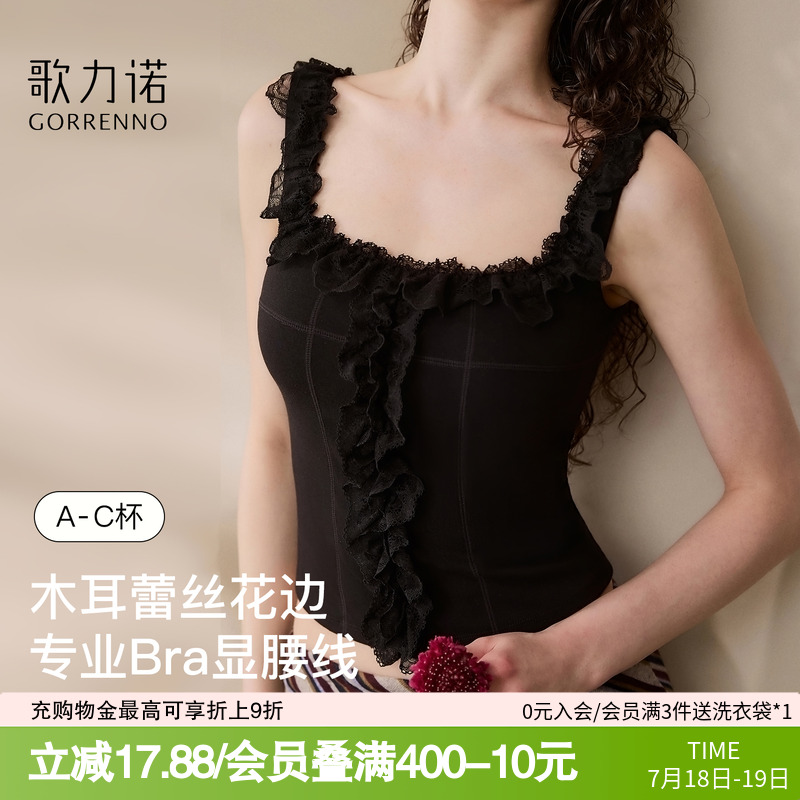 自带胸垫黑色吊带美背心女夏外穿2025新款抹胸内搭蕾丝无袖上衣女