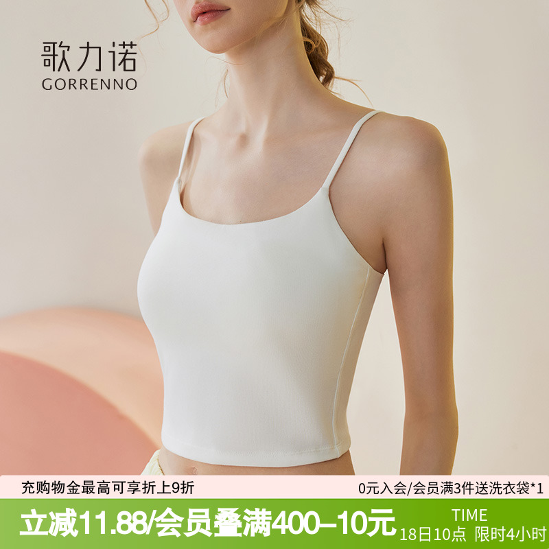 白色吊带美背心女夏外穿内搭文胸一体带胸垫内衣打底抹胸薄款上衣