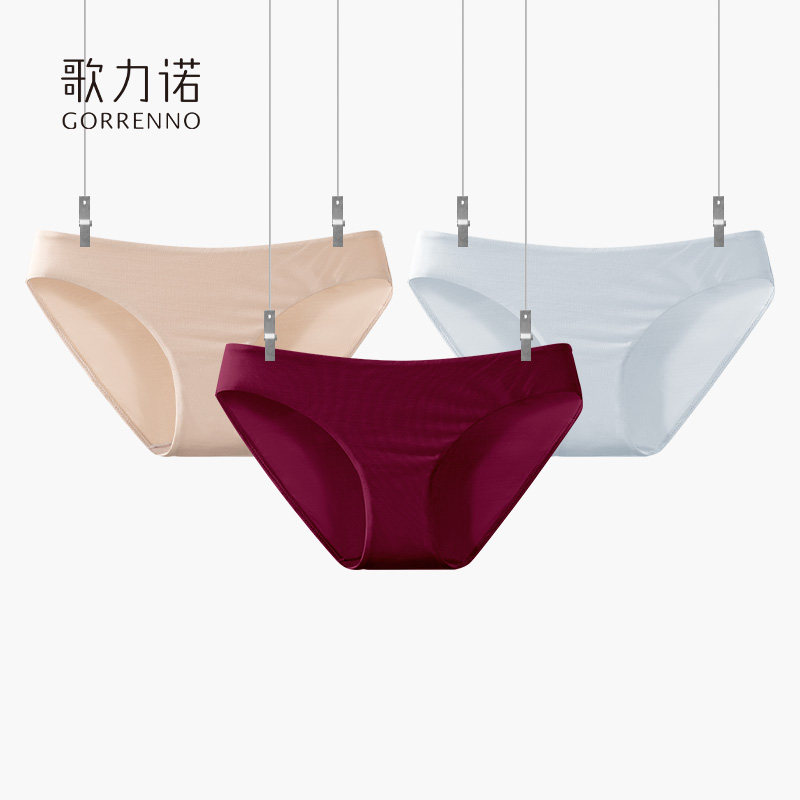 法式光面无痕内裤女生新款超薄冰丝纯棉裆纯欲性感低腰三角短裤头,女士内衣/男士内衣/家居服,女三角裤,淘宝优惠券,粉丝福利购,淘宝优惠卷