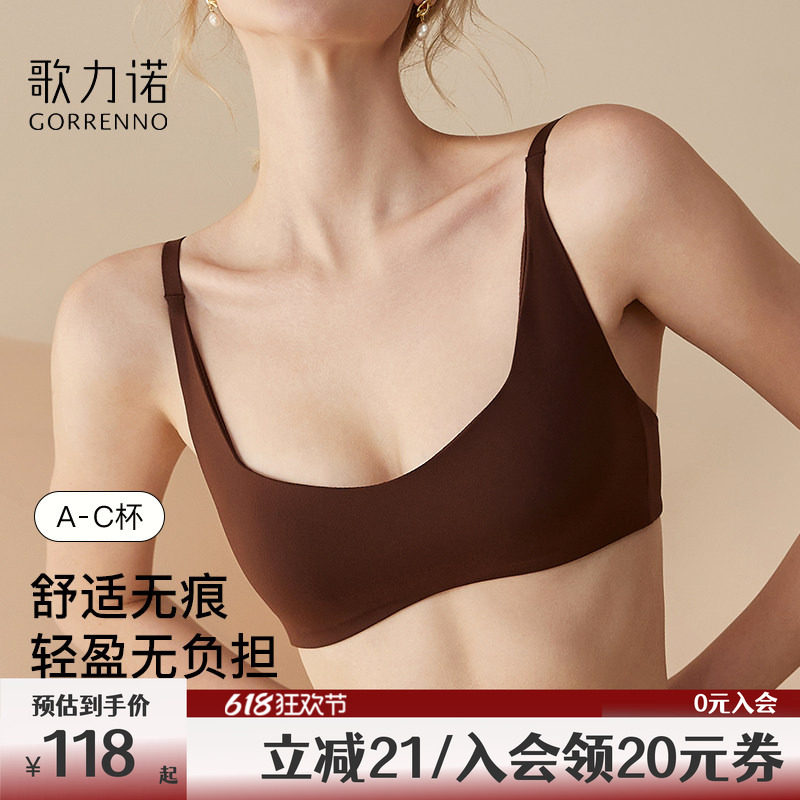 无痕内衣女收副乳薄款防下垂大胸显小胸聚拢运动无钢圈平胸文胸夏
