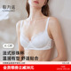 歌力诺月光白法式 性感蕾丝内衣女小胸聚拢薄款 软钢圈防下垂文胸罩