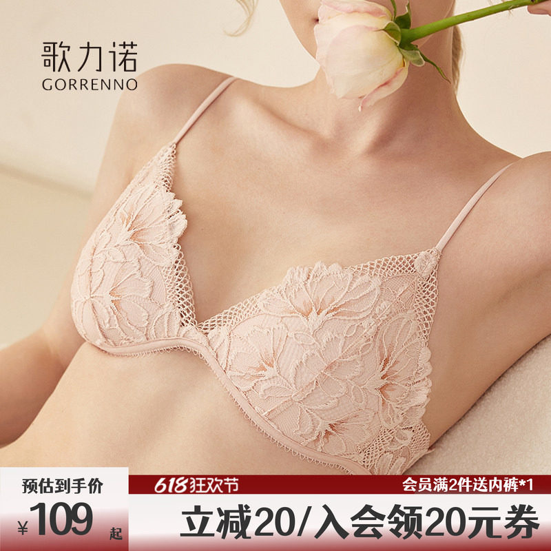 蕾丝内衣女三角杯文胸罩套装夏季粉色薄款小胸聚拢细肩带性感法式