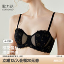大胸显小胸内衣女士聚拢性感防下垂收副乳薄款 黑色半杯文胸罩套装