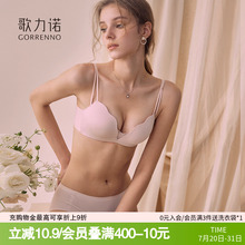 无痕内衣女士小胸显大聚拢夏季薄款光面无痕性感无钢圈文胸罩套装