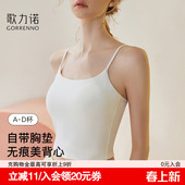 带胸垫一体美背心内衣女短款 内搭白色文胸外穿打底抹胸上衣小吊带