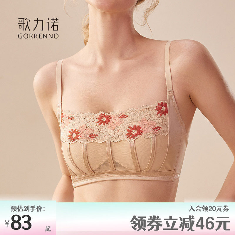 歌力诺大胸显小内衣女抹胸薄款美背心蕾丝法式防下垂聚拢文胸套装