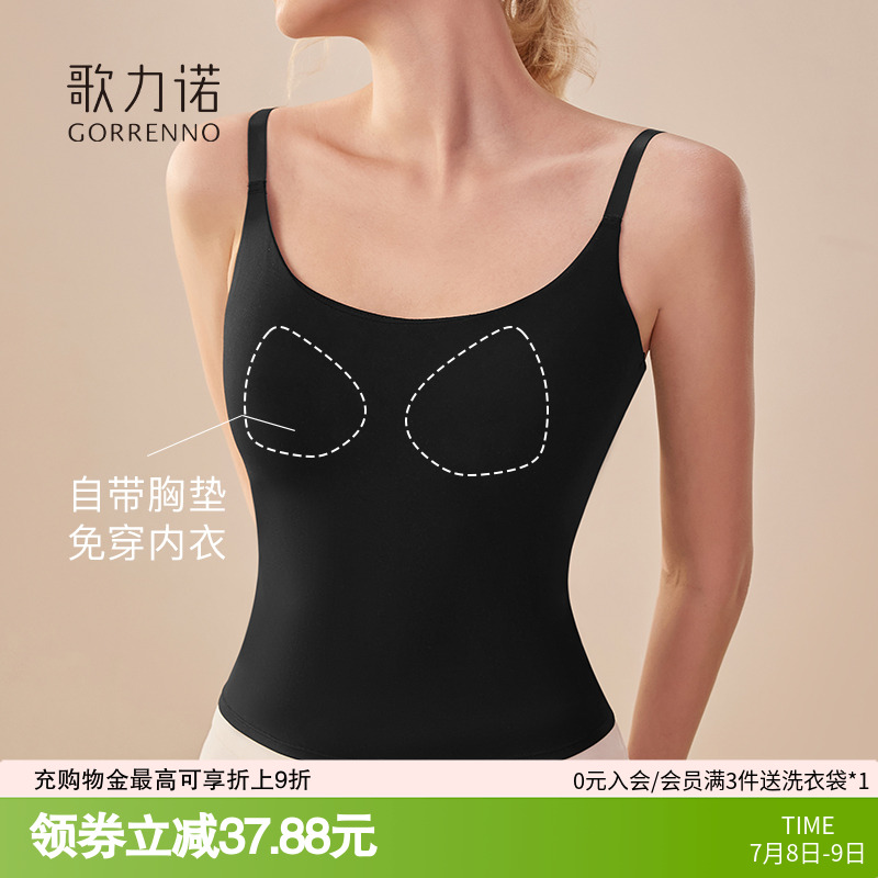 抹胸美背心式内衣女打底免穿文胸带胸垫运动长款内搭上衣外穿吊带
