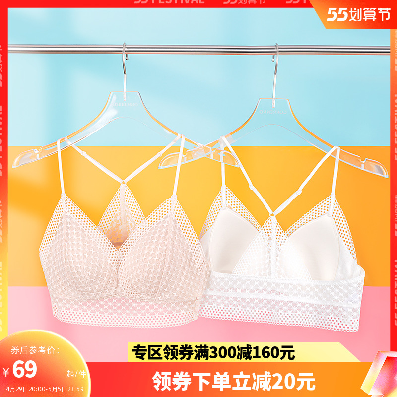 歌力诺美背内衣女夏季薄款白色蕾丝法式三角杯小胸聚拢无钢圈文胸