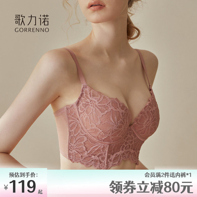 内衣女薄款聚拢收副乳调整型防下垂性感胸衣钢圈小胸鱼骨文胸套装