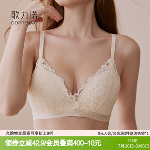 法式 内衣女小胸聚拢收副乳防下垂薄款 性感蕾丝无钢圈三角杯文胸罩