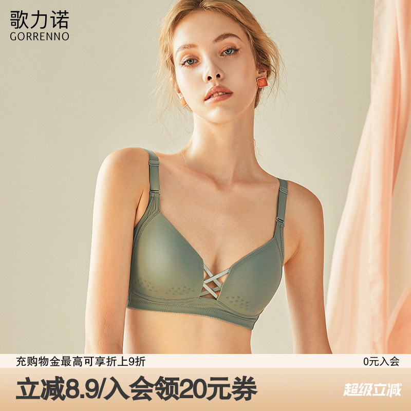 薄款防下垂大码调整型夏季文胸罩