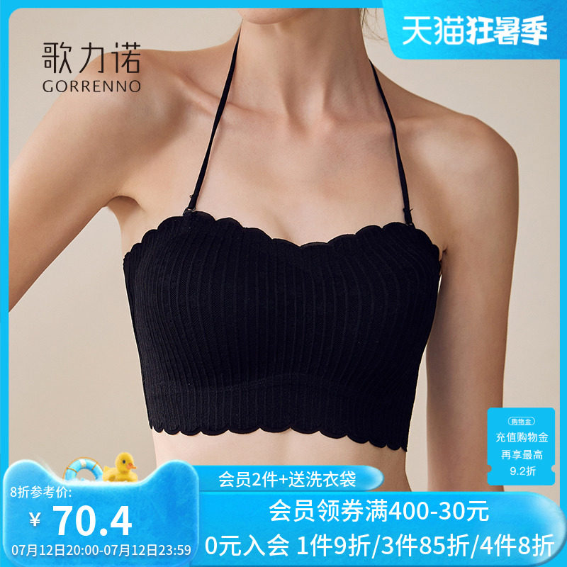 挂脖美背心式内衣女无肩带蕾丝裹胸抹胸防走光吊带小胸聚拢文胸罩