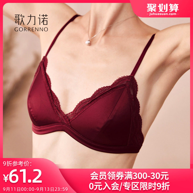 红色内衣女结婚新娘法式三角杯夏季薄款性感无钢圈小胸无痕文胸罩