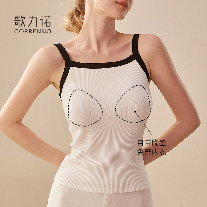 带胸垫美背心内衣女白色打底防走光内搭外穿文胸一体夏天吊带上衣