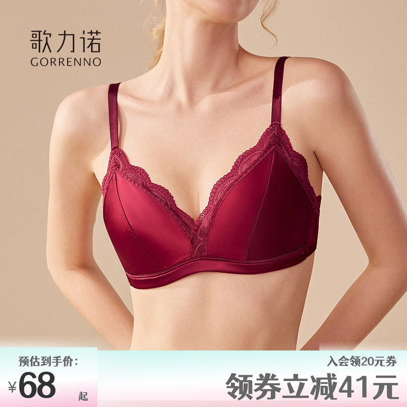 歌力诺本命年绝美红色内衣女士法式缎面蕾丝薄款小胸聚拢文胸套装