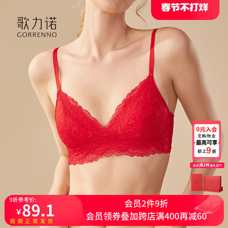 2024新款大红色内衣女超薄款法式无钢圈小胸龙年本命年文胸罩套装