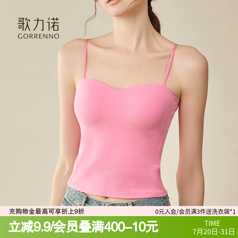 美背心文胸一体内衣女内搭绝美外穿自带胸垫吊带长款抹胸粉色上衣