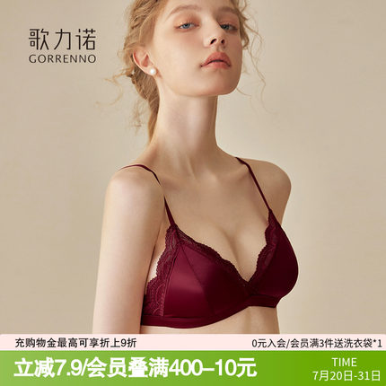 红色内衣女套装性感法式蕾丝三角杯细肩带无钢圈小胸聚拢文胸薄款
