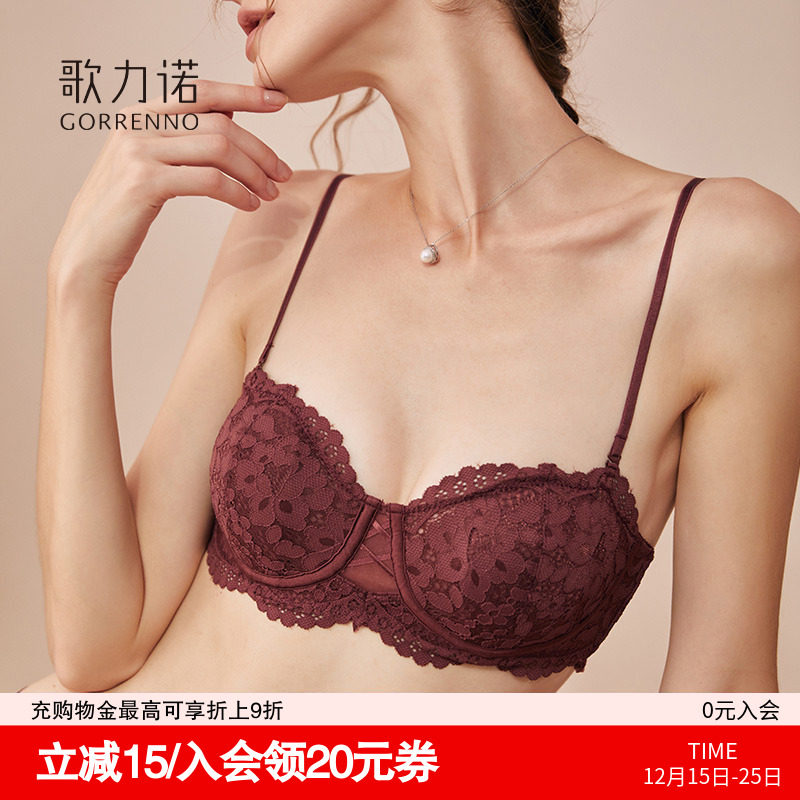 歌力诺红色内衣夏季大胸显小