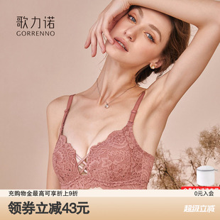大胸显小内衣女薄款 舒适收副乳蕾丝防下垂聚拢性感粉色文胸罩套装