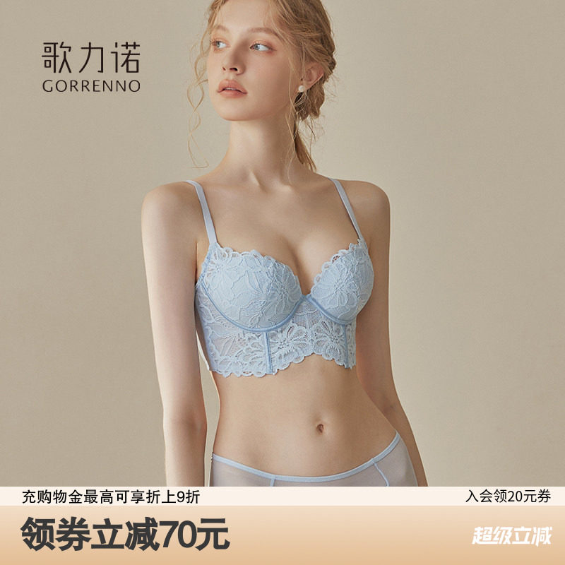 小胸聚拢内衣女鱼骨胸衣蕾丝调整型蓝色上托收副乳塑形文胸罩套装