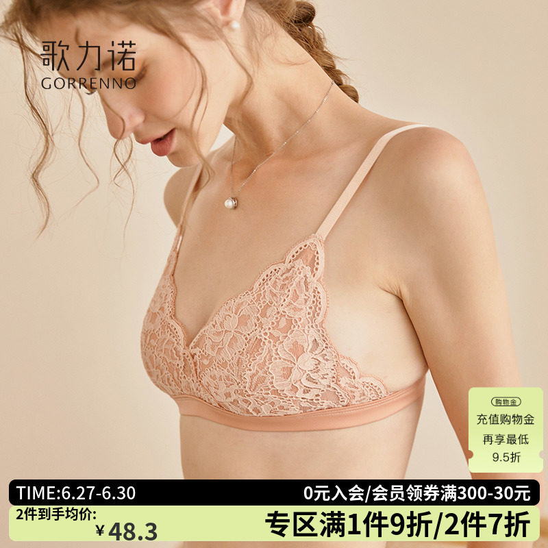 歌力诺法式文胸罩薄款三角杯无钢圈聚拢小胸性感纯欲蕾丝内衣女夏