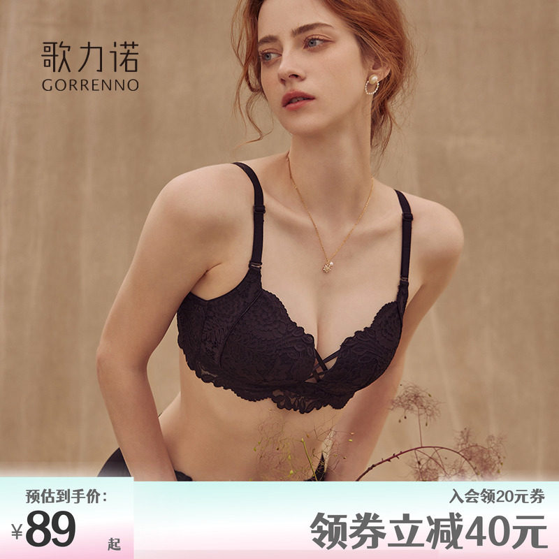 大胸显小文胸罩聚拢蕾丝性感黑色纯欲无钢圈薄款内衣套装女收副乳