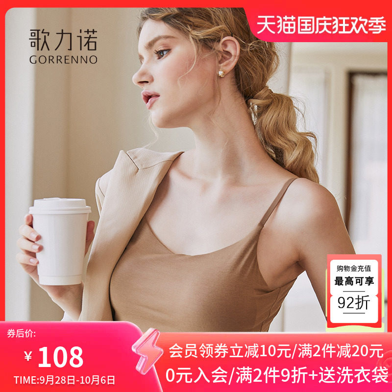 吊带背心女打底2023新款法式内搭自带胸垫一体式免穿文胸美背内衣怎么看?