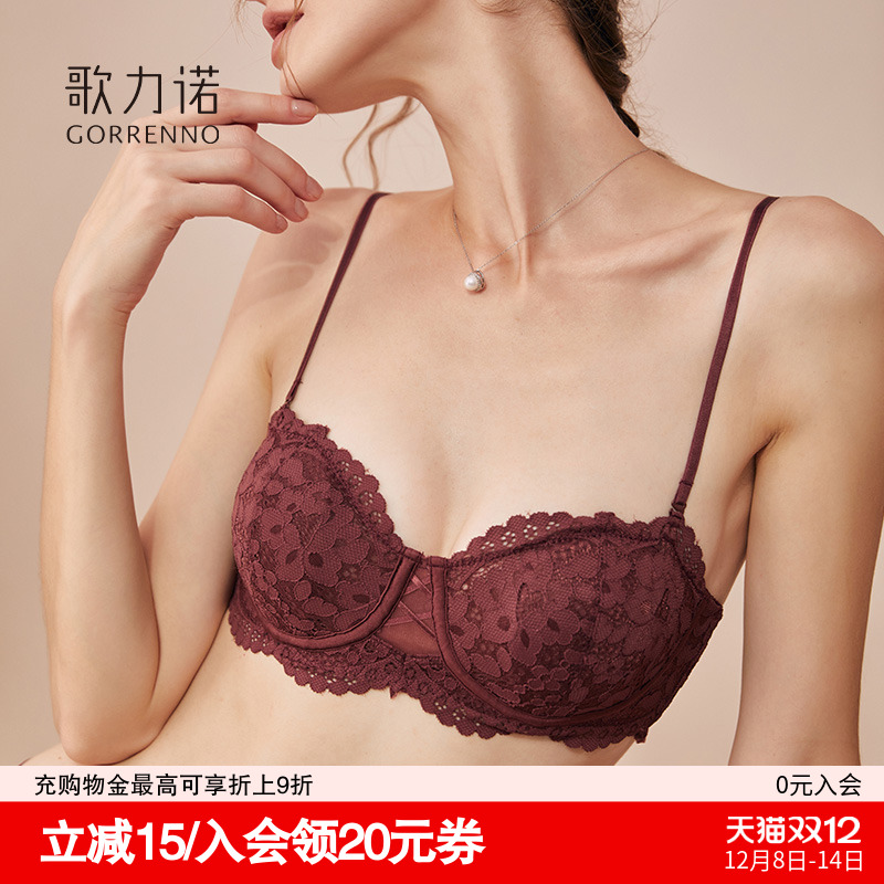 歌力诺红色内衣夏季大胸显小