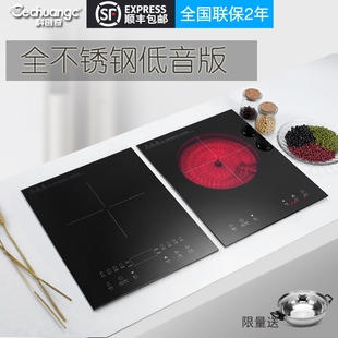 电磁炉单灶家用电陶炉镶嵌式 科创奇G35S嵌入式 灶台两用公寓爆炒炉