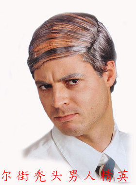稀疏中老年人假发华尔街精英秃顶侧边分盖遮顶少量发银灰色男道具
