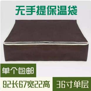 长方形蛋糕盒保温袋加长加厚包装袋聚会