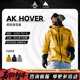 傲天极限2425款BURTON防水防风AK滑雪服 3L雪服HOVER滑滑雪背带裤