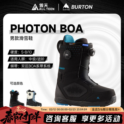2526款BURTON单板滑雪鞋PHOTON